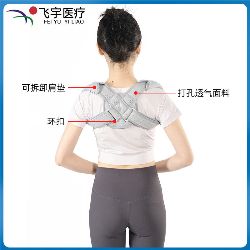 Clavicle Fixing Clavicle Fixer กลับไหล่ Fixing เข็มขัดเด็กไหล่ใบมีด Clavicle Fixing เข็มขัด QJ