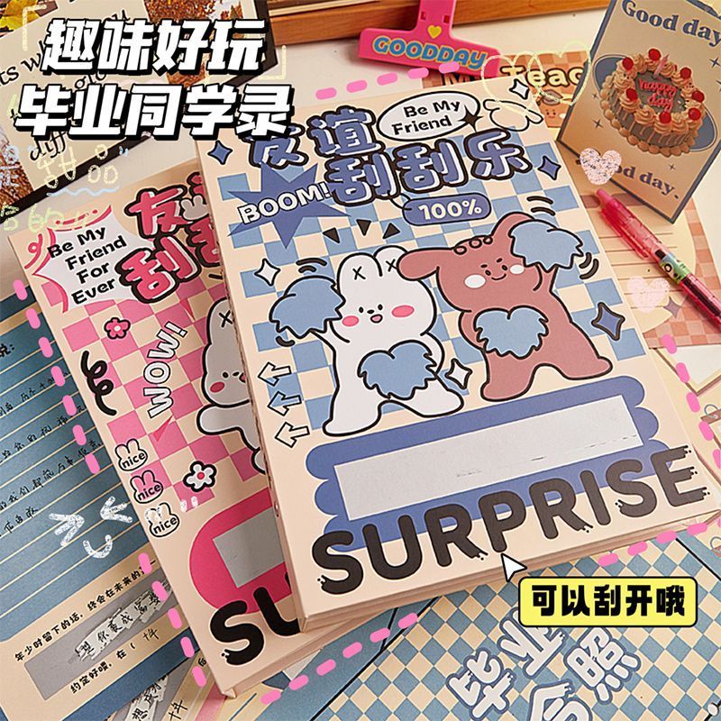 卡通可爱同学录小学生六年级初中高中活页毕业册高颜值学生留言册3.1Cartoon Cute Student Record Book for Elementary School Sixth Grader