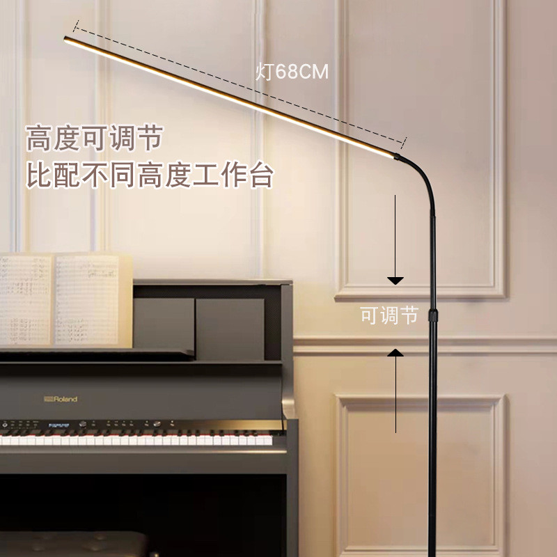 Special upright piano for piano practice and learning led Floor lamp for living room, bedroom, bedsi