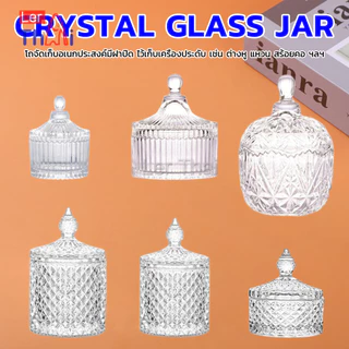 LerThai ถ้วยแก้ว+ฝาปิด ถ้วยแก้วคริสตัลพร้อมฝาปิด ถ้วยผอบ สไตล์ยุโรป Crystal glass jar