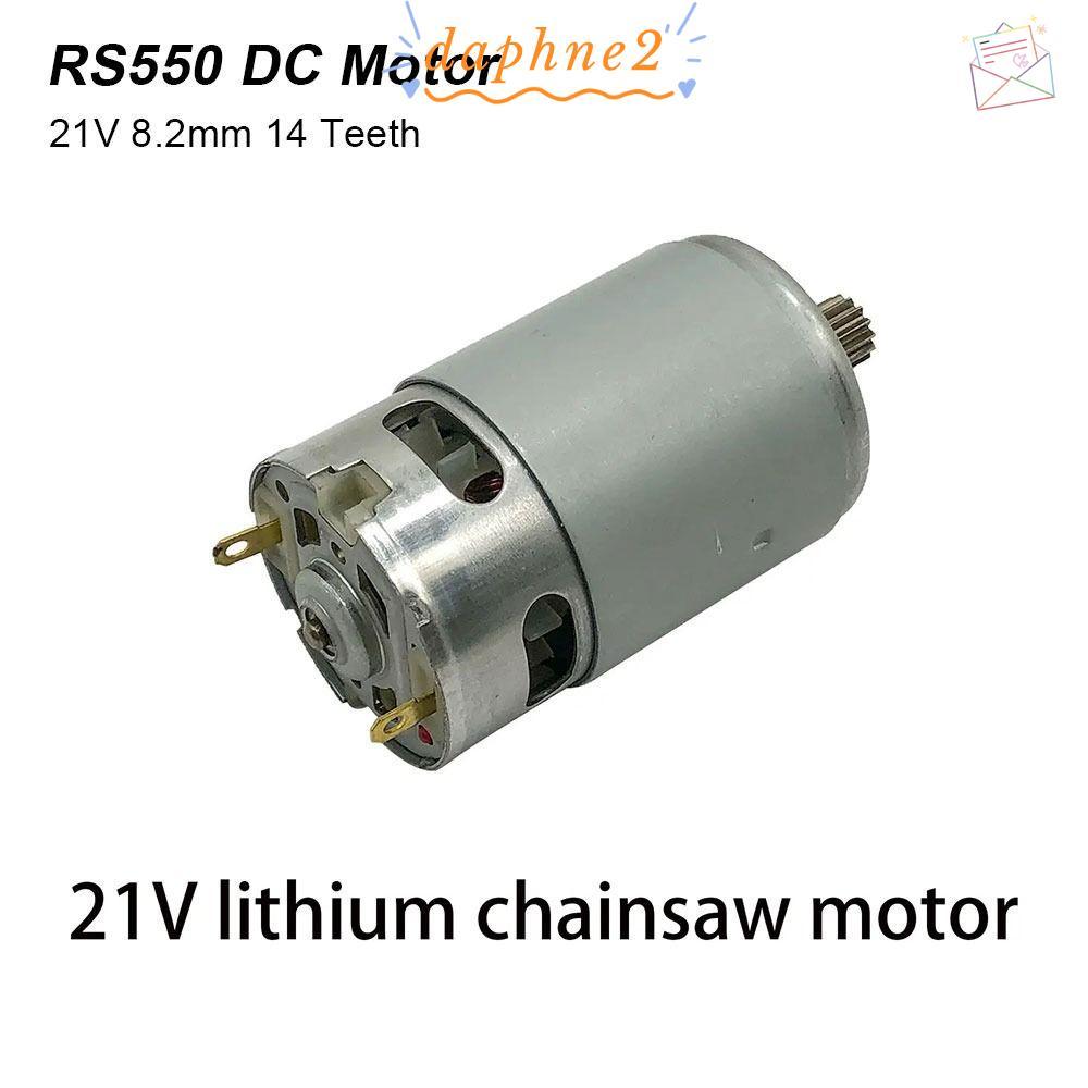 DAPHNES 1 ชิ้นมอเตอร์เลื่อยโซ่ลิเธียม, 14 ฟัน 8.2 มม.RS550 DC มอเตอร์, ทนทาน 21V 28000RPM มอเตอร์เลื่อยไฟฟ้าสําหรับ Mini ชาร์จเลื่อยมือ