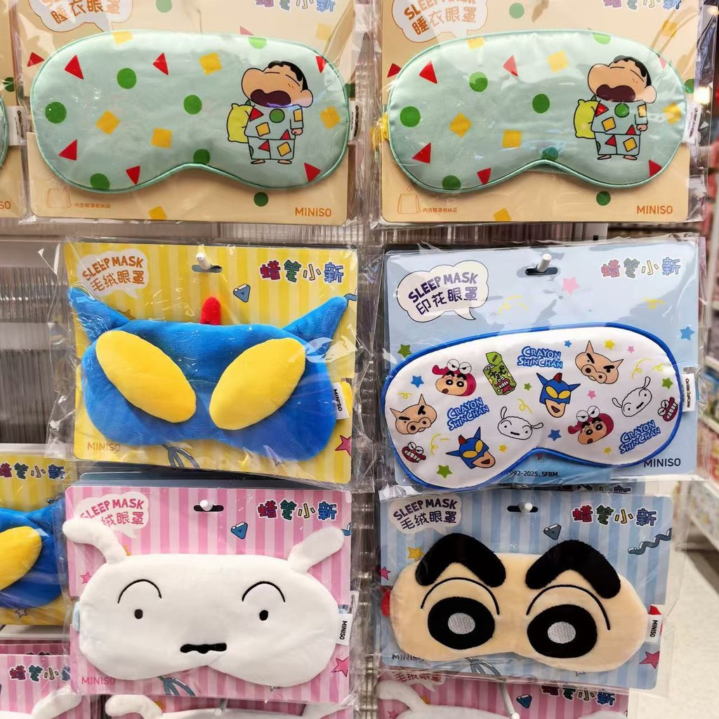 MINISO ผ้าปิดตาชินจังมินิโซ