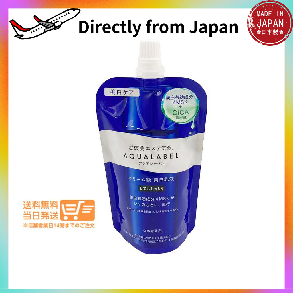 Direct from Japan AQUALABEL Treatment Milk Brightening Very Moist Refill 110mL Shiseido Whitening Em
