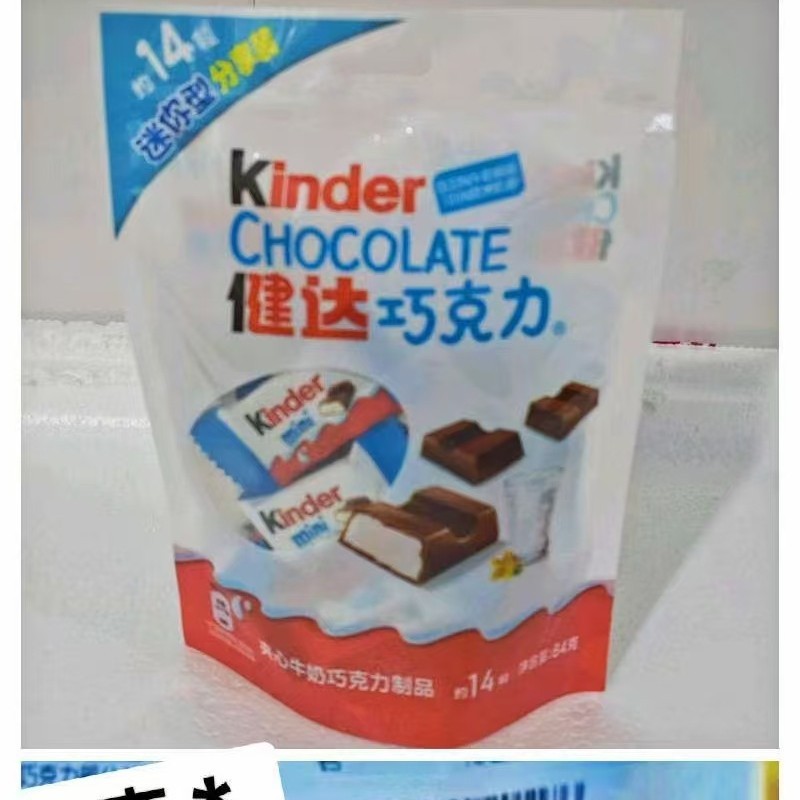 Kinder Mini Milk Sandwich Chocolate * แพ็ค One Box จัดส่ง * 20260304