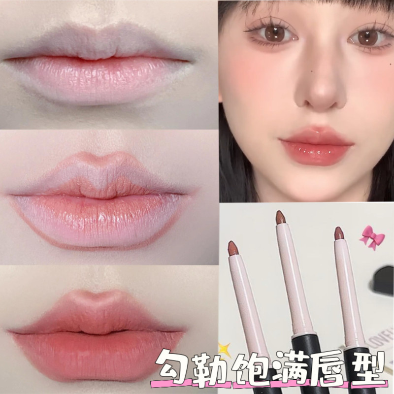 lip liner ลิปไลเนอร์ SMT ลิปสติกเนื้อแมทพร้อมฝาปิดลิปสติกแปรงคอนซีลเลอร์