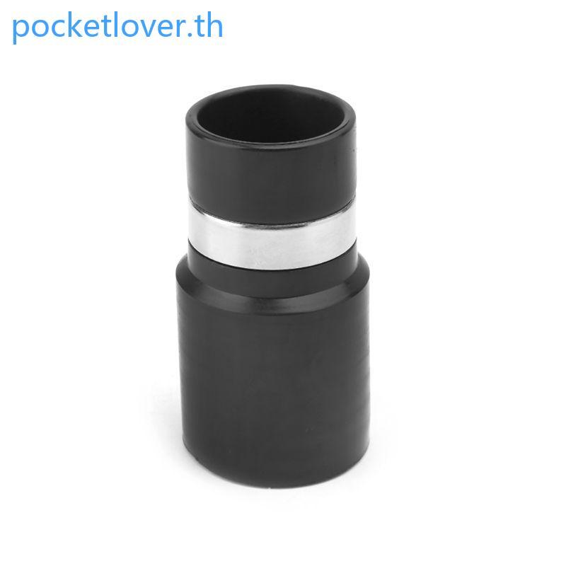 Poc Central Dust Cleaner Connector Hose Joint Hose Adapter Thread Tube Dust