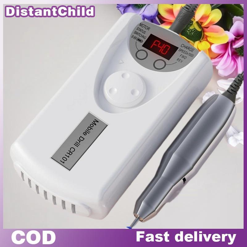 DSTH เครื่องเจาะเล็บ Pro เครื่องกลึงเครื่องตัดกัดเล็บชาร์จเล็บไฟฟ้า Sander มอเตอร์ขัด 6 หัวขัด DSS