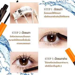 ตะกร้าบริษัท PALA มาสคาร่า MASCARA THICK CURLY WATERPROOF ปัดขนตางอน สีดำ กันน้ำ ทนนาน 14ชม. 5g