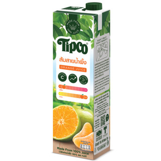 ทิปโก้น้ำส้มสายน้ำผึ้ง 1ลิตร Tipco Sai Nam Phueng Juice 1ltr…
