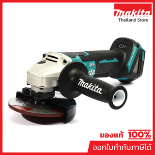 MAKITA DGA508Z เครื่องเจียไร้สาย 18 โวลต์ ขนาด 5 นิ้ว ไม่รวม…