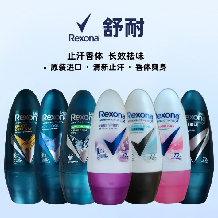 [Rexona] นําเข้า Roll-On Rexona Sweat-Resistant Long-Lasting Dry Fragrance Body Men Women Underarm A