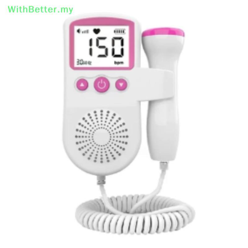 ด้วยดีกว่า Surplu Doppler Baby Heart Monitor การตั้งครรภ์เด็ก Heartbeat เครื่องตรวจจับทารกในครรภ์ Do