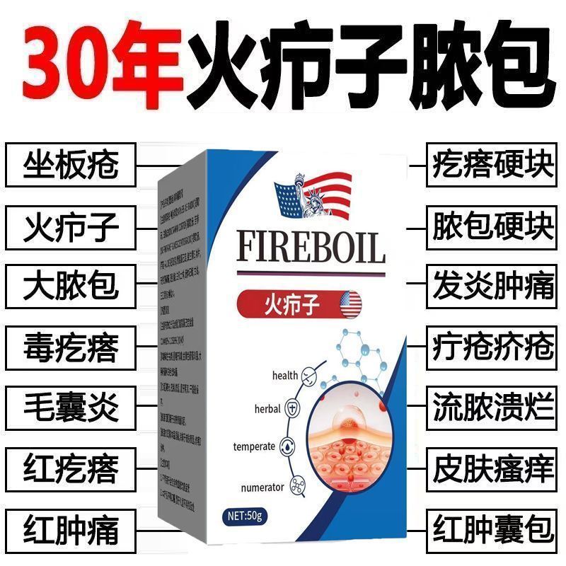 Flammer Extracting Venom Cream Butt Hard Block Pseudo-Packing Red Pseudo-Sitting Board Pseudo-Red Sw