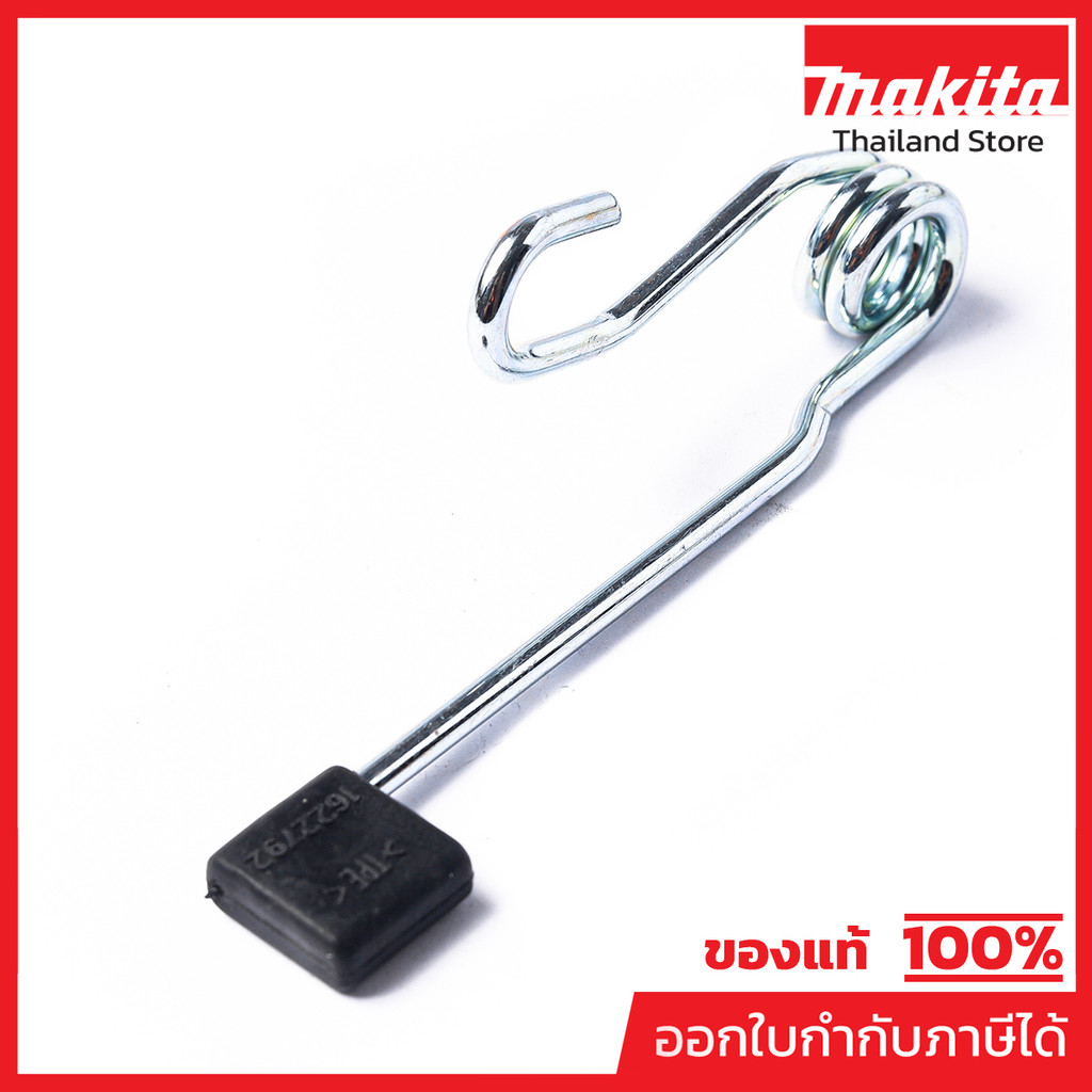 MAKITA มากีต้า MP162279-2 อะไหล่ BO3710 #33 LEVER COMPLETE NO.33 LEVER COMPLETE FOR BO3710 Code 1622
