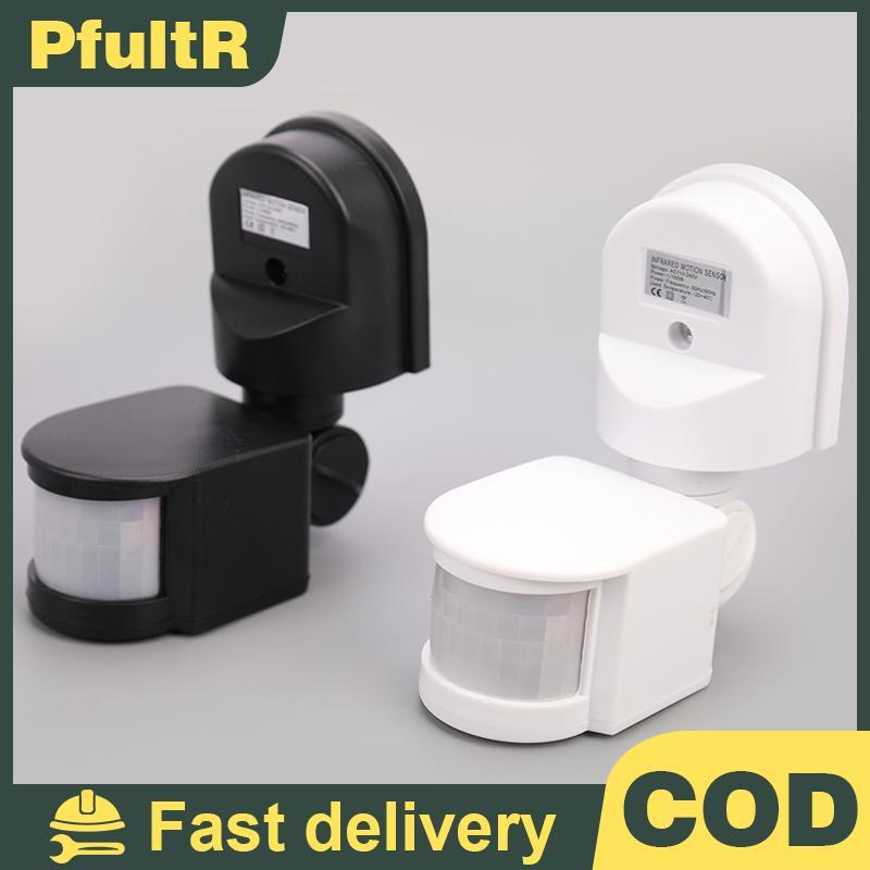 Null PIR Motion Sensor Switch Light Lamp Sensor Detector เครื่องตรวจจับการเคลื่อนไหวอินฟราเรด null