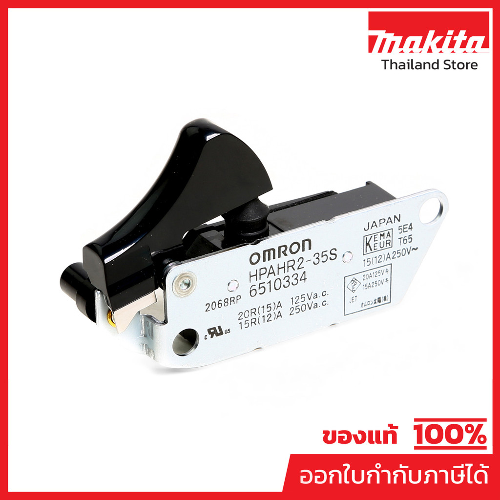 MAKITA มากีต้า MP651033-4 อะไหล่ 9005N#39 สวิทซ์ HPAHR2-35S SWITCH HPAHR2-35S FOR 9006N Code 651033-