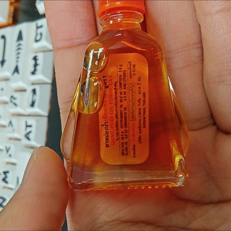 3.98 Thai Version Original 7cc Rinse Oil