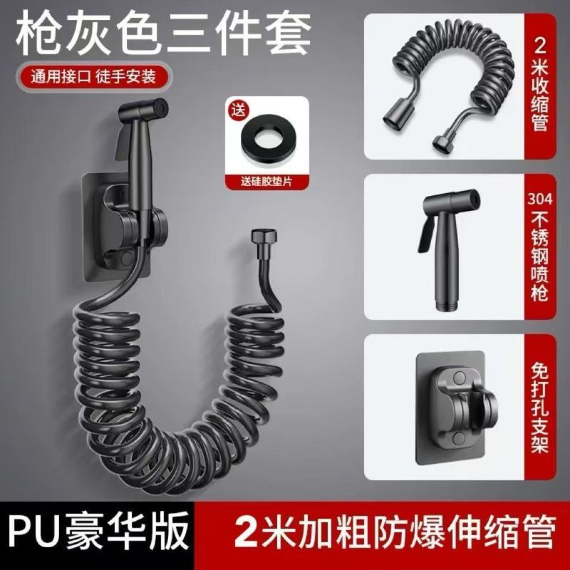 马桶喷伸缩软管妇洗器进水管线弹簧管淋浴花洒弹力水管4分双控3.9Toilet Spray Retractable Hose, Bidet Inlet Hose, Spr Hose, Shower He