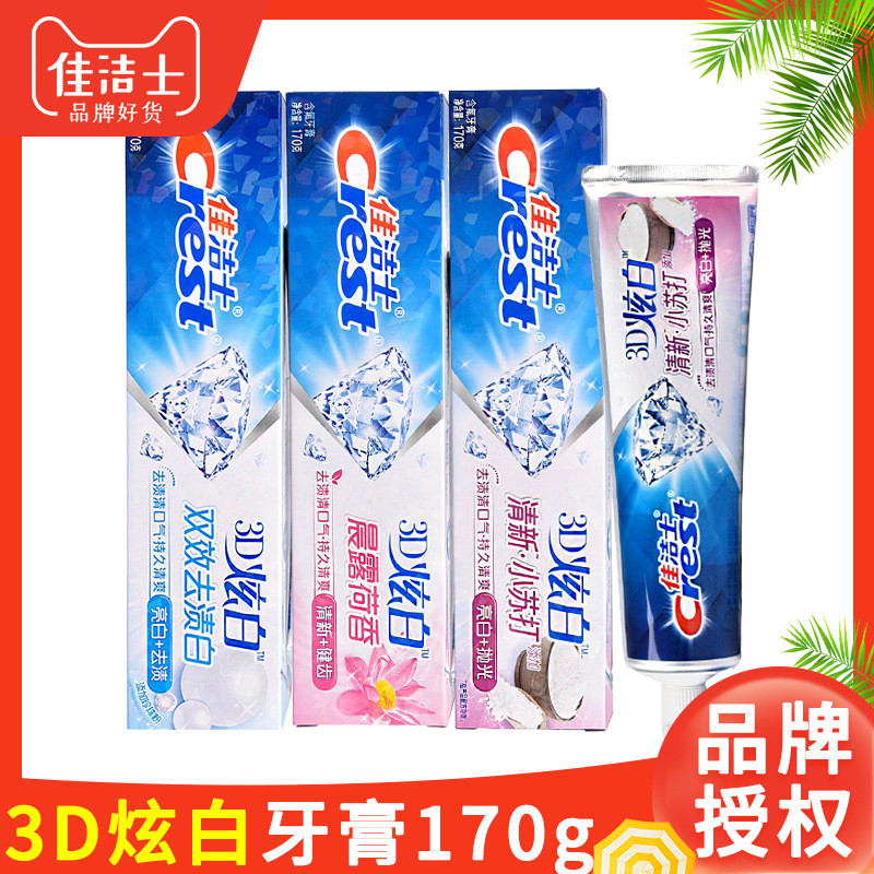 Jiajie 3D Hyun ยาสีฟันสีขาวในครัวเรือน Mint Lemon Fresh Breath ยาสีฟัน Home Improvement Stain Remova