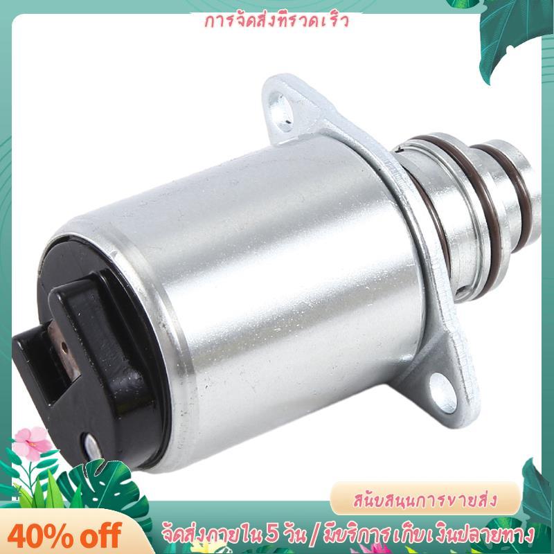 โซลินอยด์วาล์วส่ง 1 ชิ้น 0501315338B อะไหล่ทดแทนสําหรับเกียร์ WG180 4WG200 6WG180 6WG200