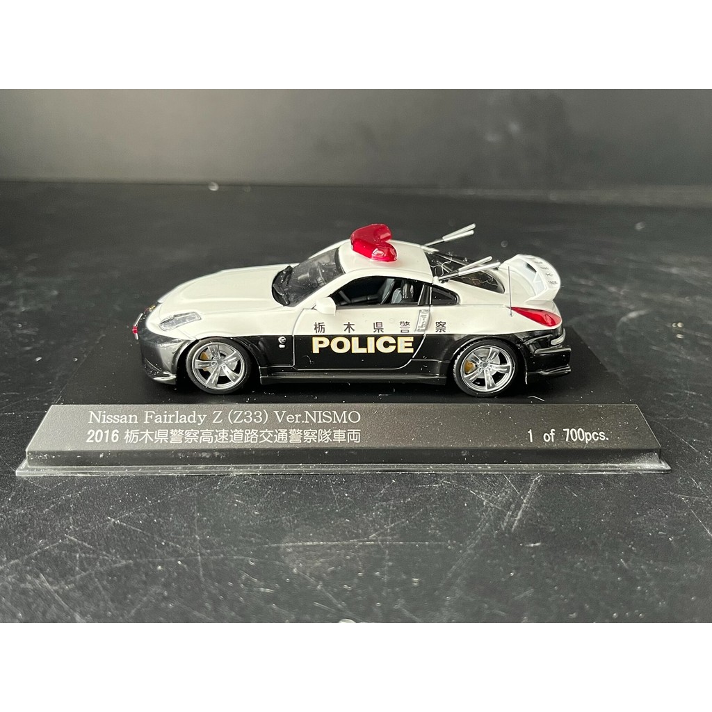 RAIS 1/43 H7431608 NISSAN Z NISSAN FAIRLADY Z (Z33) VER NISSAN FAIRLADY Z (Z33) VER NISMO รถตํารวจญี