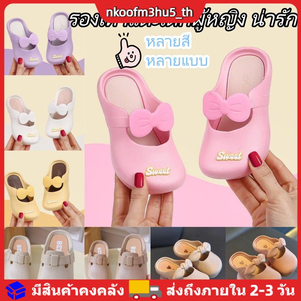 รองเท้าแตะนักเรียน รองเท้าแตะเด็กทำจาก PVC น้ำหนักเบาและยืดหยุ่น เหมาะสำหรับทุกโอกาส