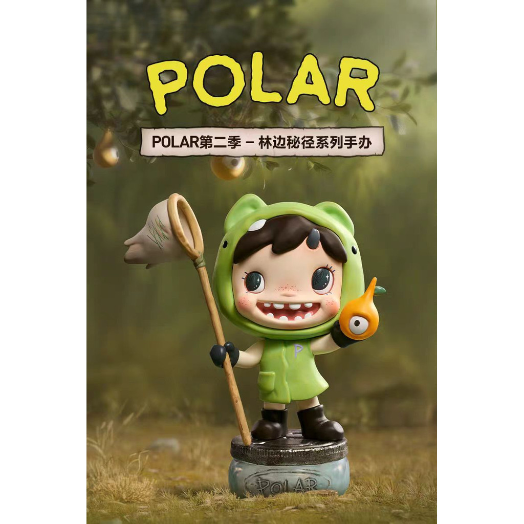 POLAR HIDDEN FOREST PATH Series ตุ๊กตาโมเดลน่ารักของขวัญของเล่นและเครื่องประดับ