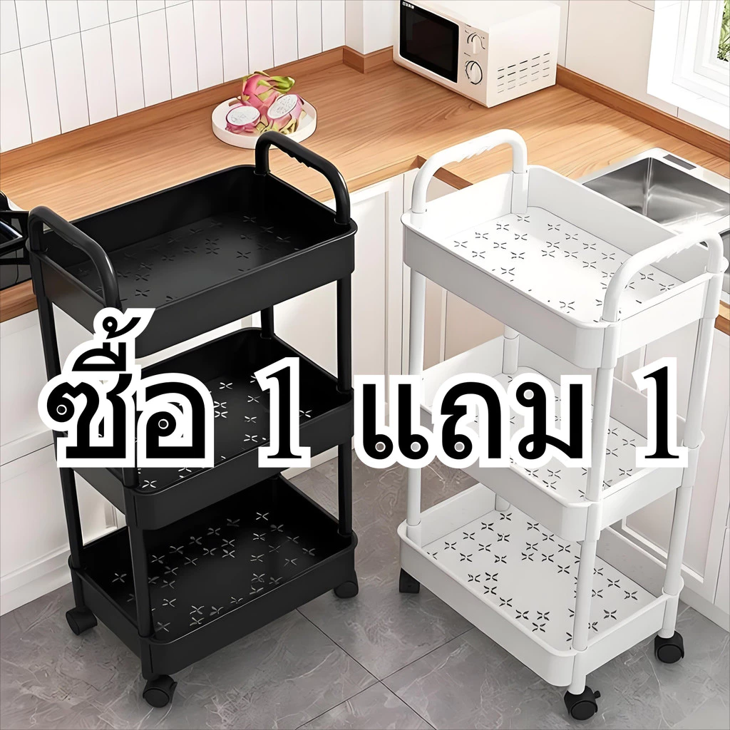 Living ชั้นวางของรถเข็นพลาสติก 3-5 ชั้น