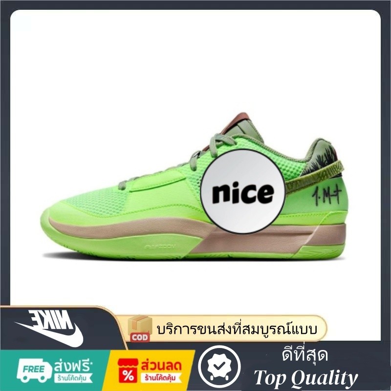 🔥ดีที่สุด🔥JA 1 "Zombie" XDR+Air Zoom รองเท้าบาส ระบายอากาศ กันลื่น กันกระแทก Basketball Shoes