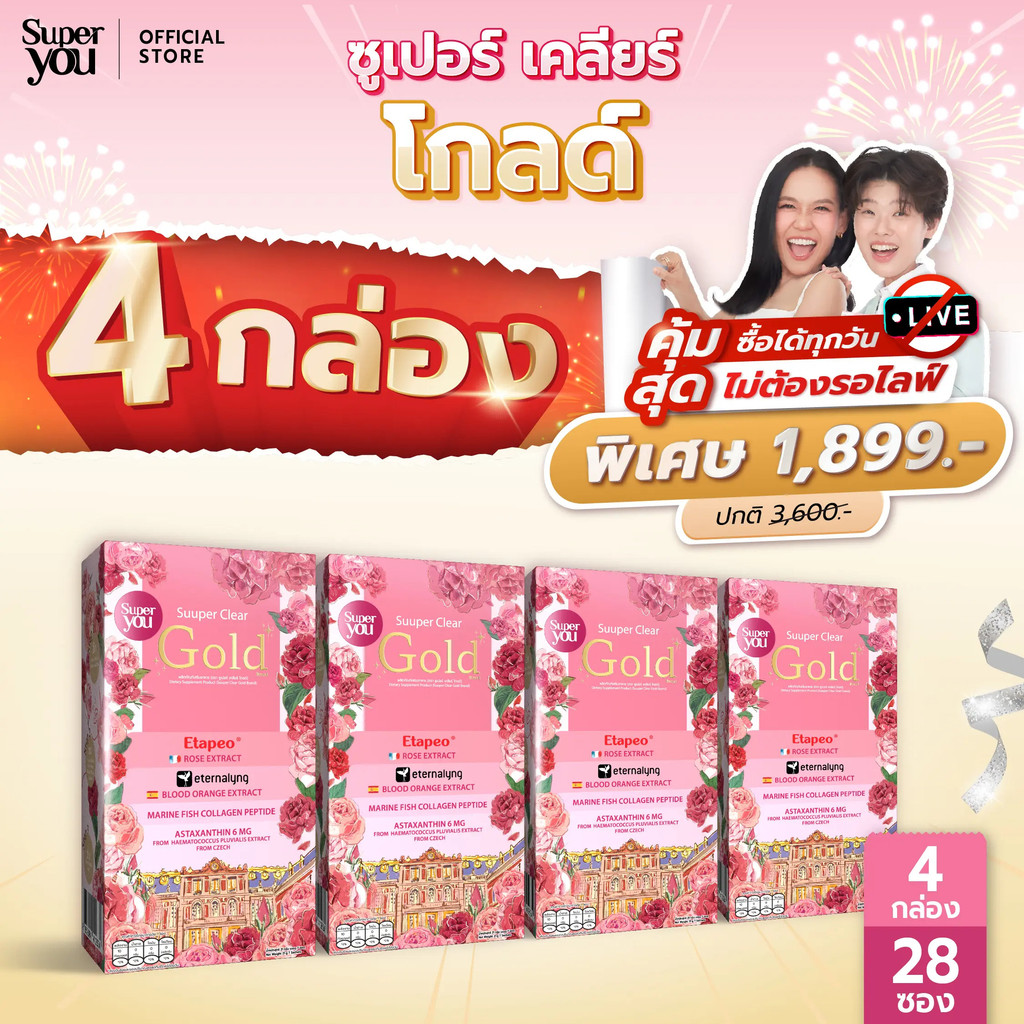 [Four Boxs] Super Transparent Gold (Super Transparent) -er You