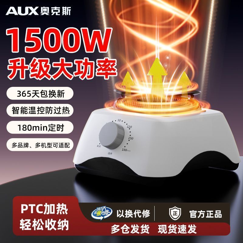 AUX Dryer Clothes Dryer Universal Heating Element Parts Home Small Dryer Head Heating Machine