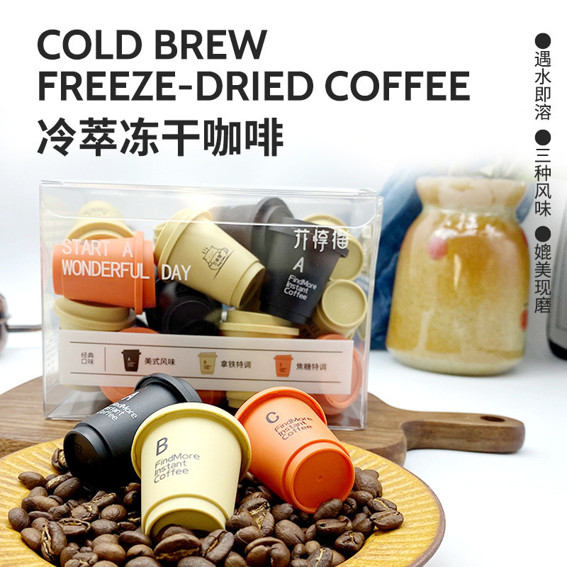 Capsule Cold Brew Coffee American Instant Black Coffee Powder 0 Cane Sugar Instant Freeze Brew Freez