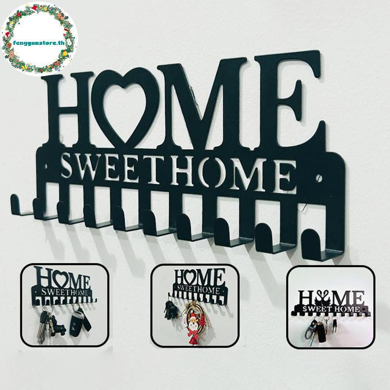 YUNSTORE 1PC ติดผนัง Sweet Home ตกแต่ง Key Holder, Key Wall Hook, Creative Key Holder สําหรับประตูด้