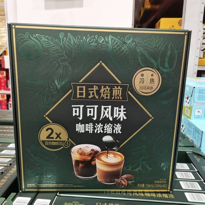 Member Shop Daigou Jolly Story กาแฟรสโกโก้ Espresso 756ml (18ml * 42)/ลูกปัด 3.14