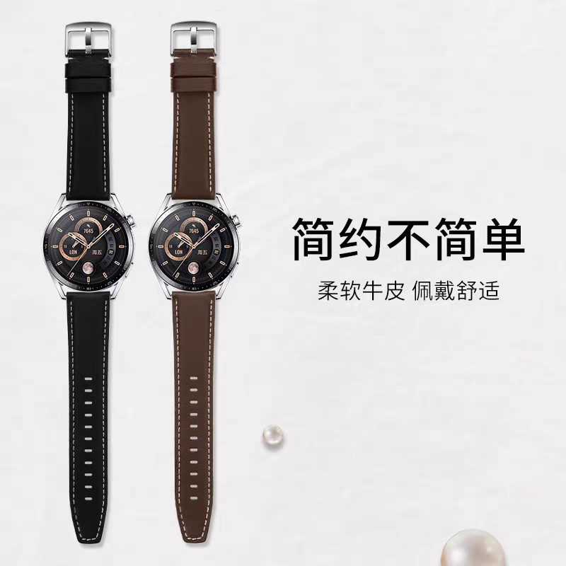เหมาะสําหรับ Huawei GT2/GT3 สายนาฬิกาหนังแท้ GT5 สาย GT4 Huawei watch5/4pro สายนาฬิกา