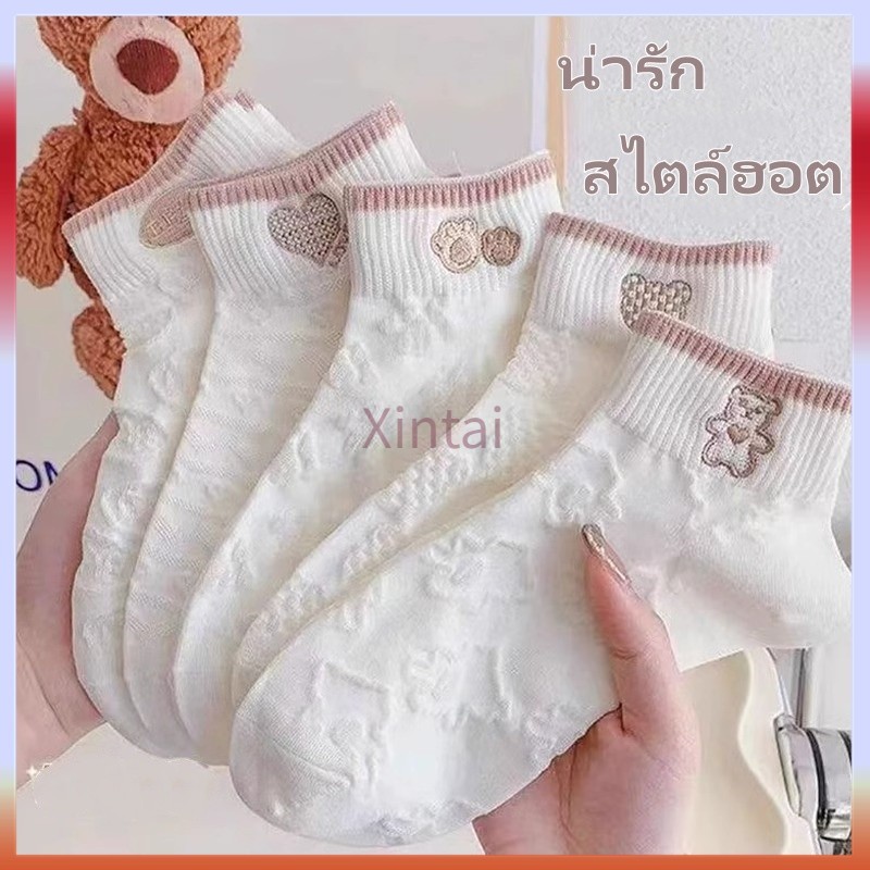 Xintai ถุงเท้า ถุงเท้าระบายอากาศ ถุงเท้าตื้น กันลื่นไม่หลุด ถุงเท้าผ้าฝ้ายข้อสั้น-1คู่