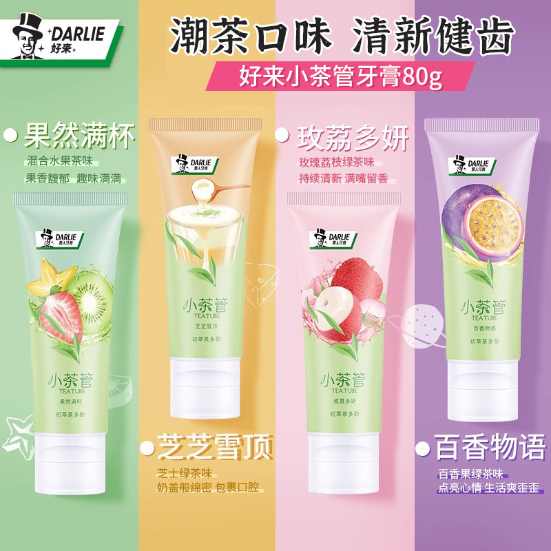 DARILIE DARLIE สีดําขนาดเล็กหลอดชายาสีฟันชารสลมหายใจสดชื่นผู้ใหญ่ฟลูออไรด์สาขาขนาดเล็ก Moth-Proof Fe