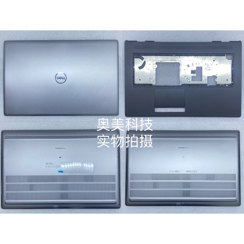 เหมาะสําหรับ DELL/DELL Precision 7760 M7760 A Shell B Shell C Shell D Shell Shell