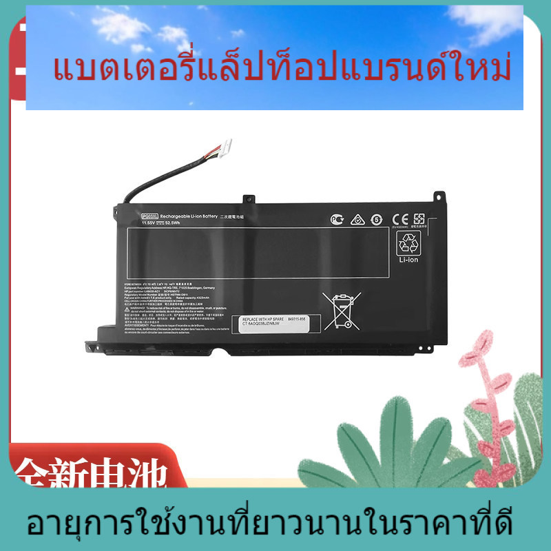 สำหรับ HP Lightshadow Genie 5/6 Max TPN-C141 Q229 PG03XL แบตเตอรี่แล็ปท็อปที่ดี