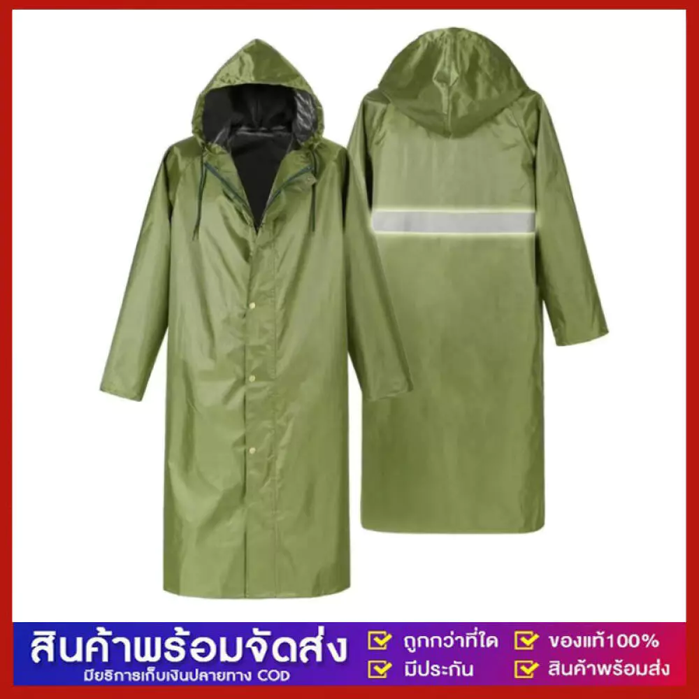 เสื้อกันฝนน้ำหนักเบาพิเศษ thumbnail 3