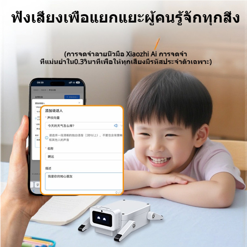AI 5.0 Brain Dog (MOBARK) เป็นเพื่อนที่เล่นและสอนพร้อมเสียง AI สี่รุ่นรองรับการสนทนา ฝึกภาษา และการเขียนโปรแกรมการเคลื่อนไหว ราคา ถูกที่สุด โปรบีเคเค แกลเลอรีภาพที่ 3