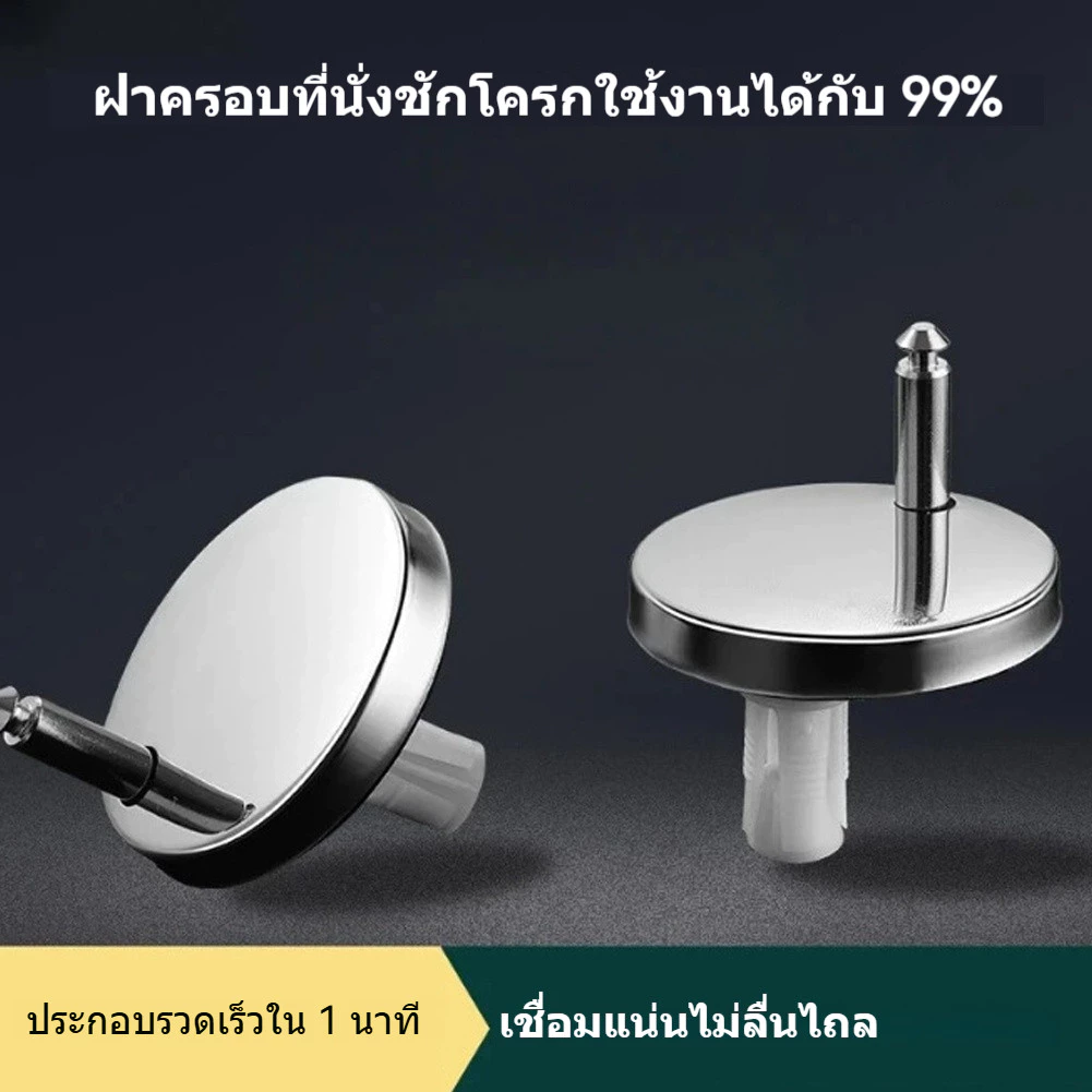 สกรูยึดฝารองนั่งชักโครกคุณภาพสูง/หัวเข็มขัดยึดฝารองนั่งชักโครก/สลักยึดฝารองนั่งชัก/อุปกรณ์เสริมฝารองนั่งขยายอเนกประสงค์