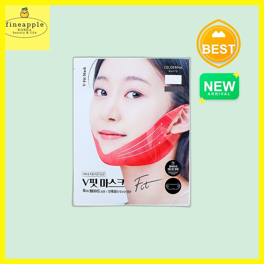 [daiso] Cellderma Daily V-Fit Mask, 13g, 1pc / Korean V-Fit Mask / Contour Jawline / ของแท้ 100% โดย