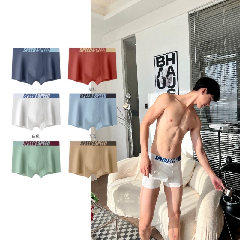 EHeach ผู้ชายน้ําแข็งชุดชั้นในชายนักมวยระดับไฮเอนด์ชุดชั้นในชายแนวโน้มชุดชั้นในกางเกงขาสั้นb
