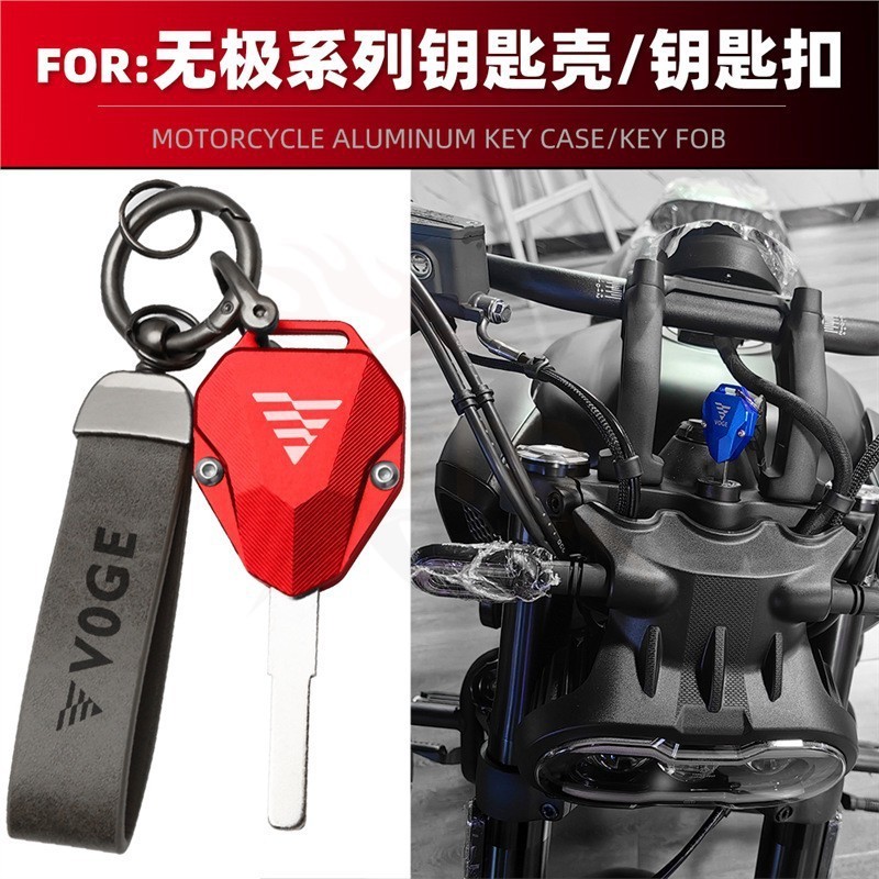 Promise CU525 DS525 250RR Q250 300R 650DX 300DS กุญแจดัดแปลงเชือกหัวเข็มขัดสายคล้อง