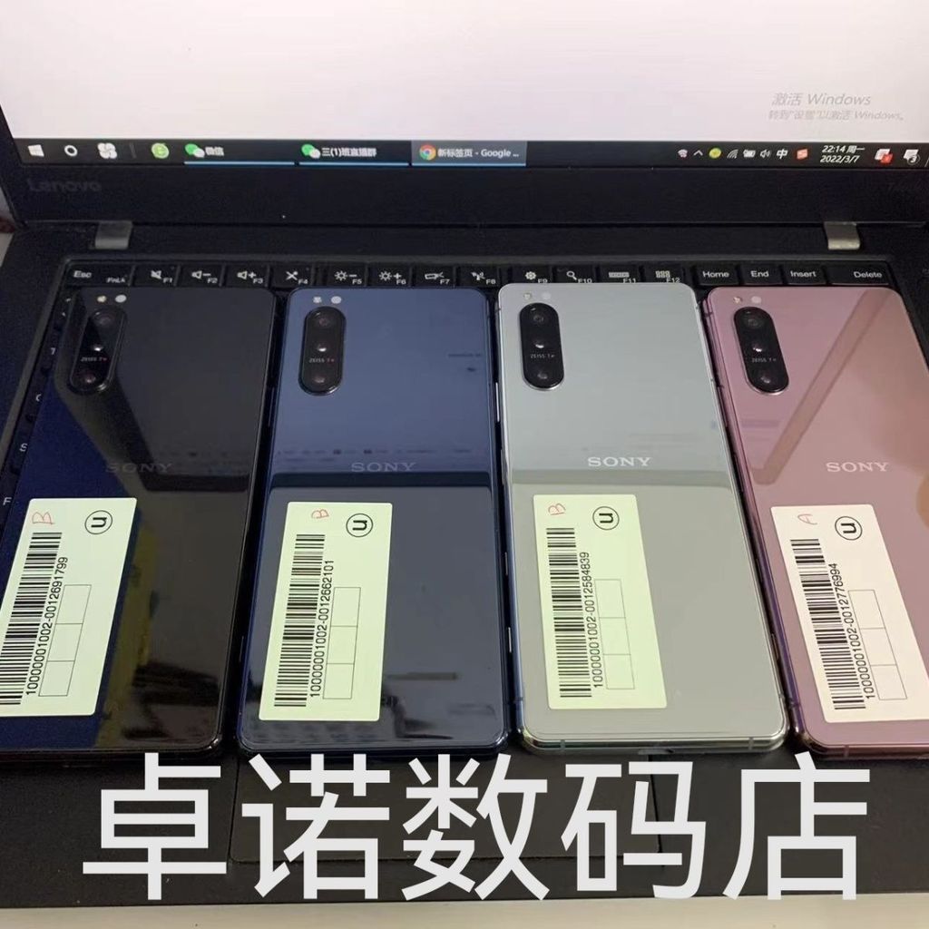 [มือที่สอง] Sony/Sony Xperia5ii x5ii โทรศัพท์มือถือมือสอง 120Hz อัตรารีเฟรชสูง Qualcomm 865 เวอร์ชั่