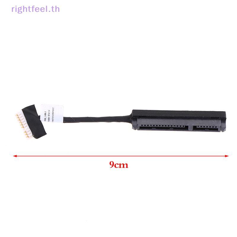 Rightfeel.th สาย HDD สําหรับ HP ZBOOk15 ZBOOk17 G3 G4 SATA ฮาร์ดไดรฟ์ HDD Connector Flex สายใหม่