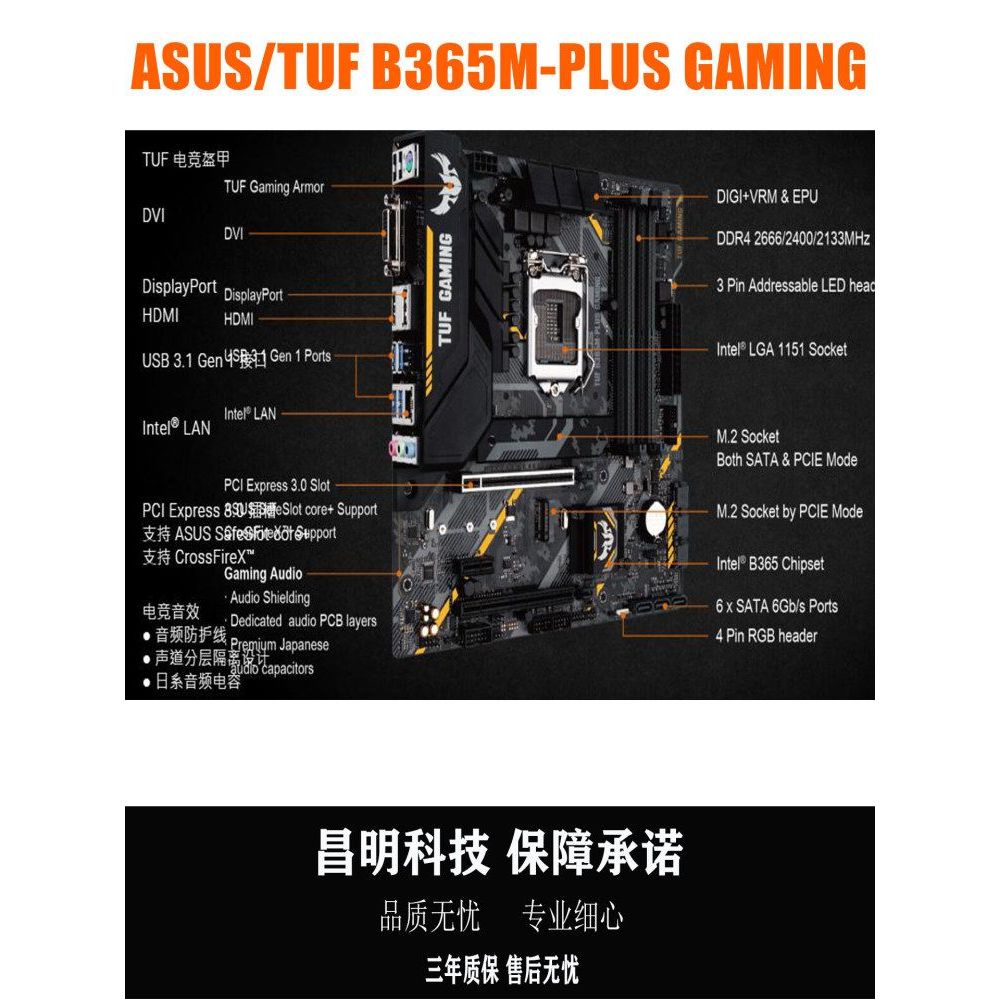 Asus/Asus B365M-K B360M H310M 1151 Pin เมนบอร์ดรองรับ 6th Generation 7th Generation 8th Generation 9