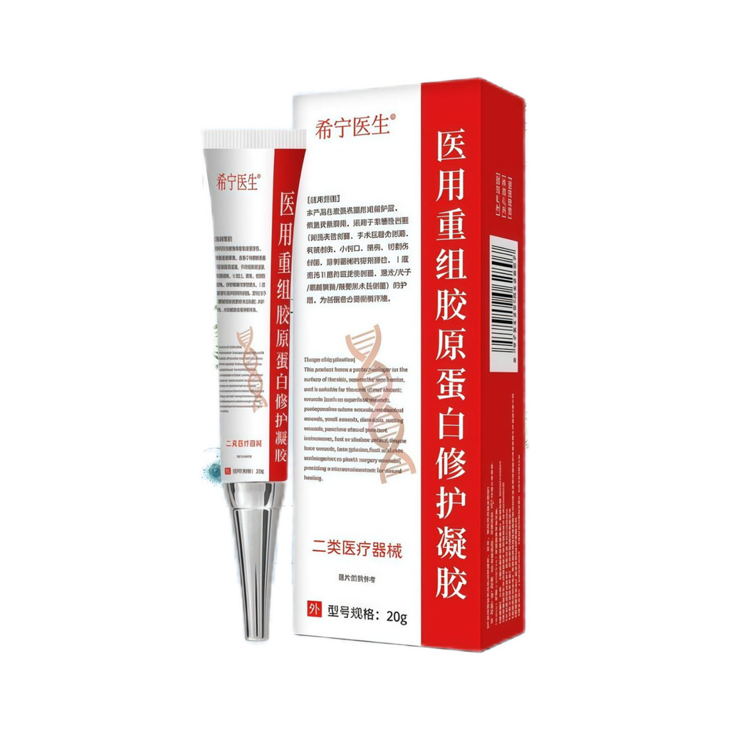 3.18 Medical Doctor Ning Skin Gel Repair