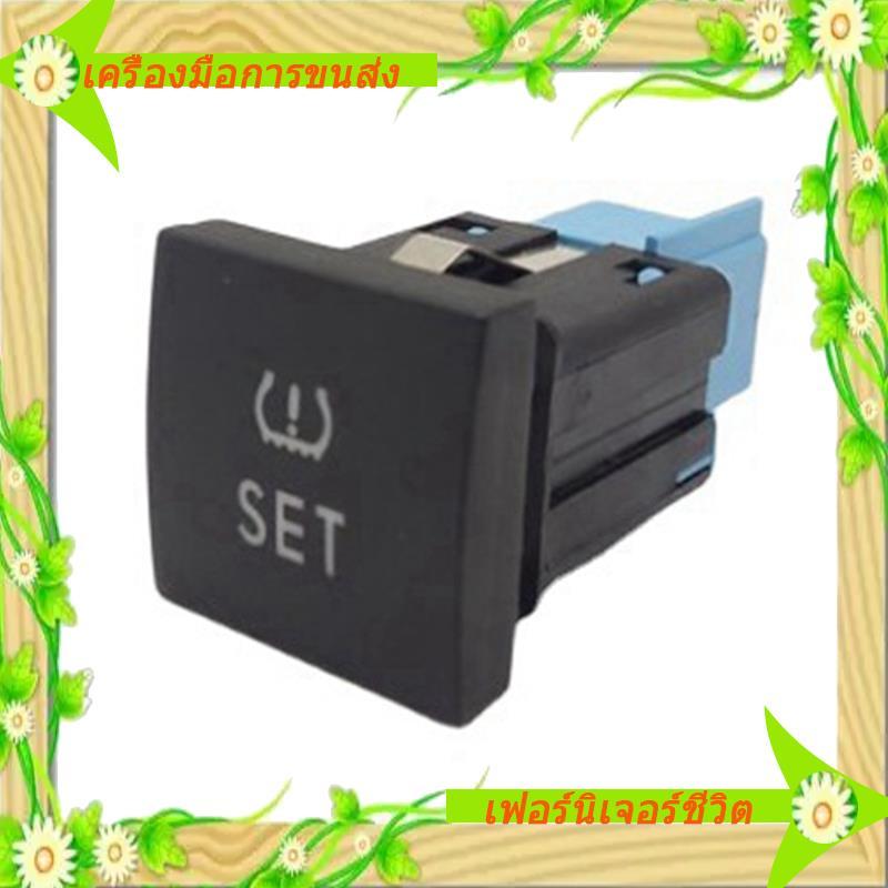 I5-Car TPMS ชุดปุ่มสวิทช์สําหรับ Passat Golf 6 MK5 MK6 56D927121 ปุ่มตรวจสอบแรงดันลมยาง